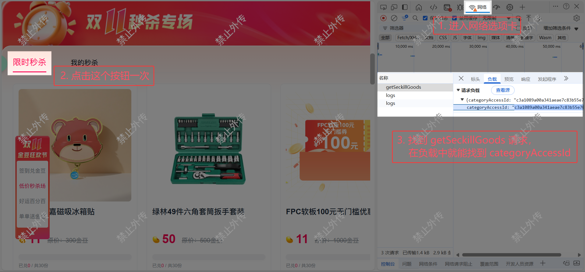 2025-11-01-17-59-03-image.png 2025-11-01-17-59-03-image.png
