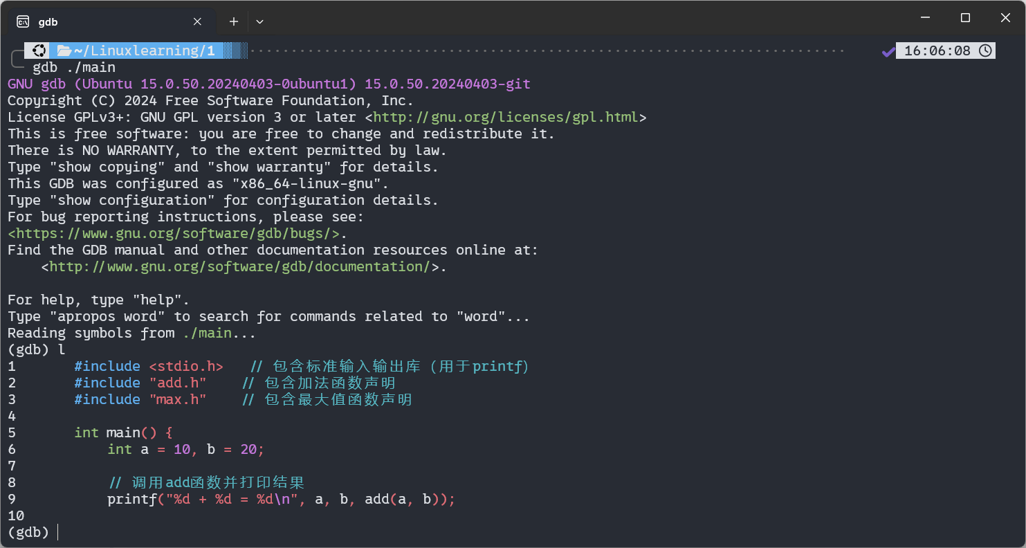 image-20251101160707551