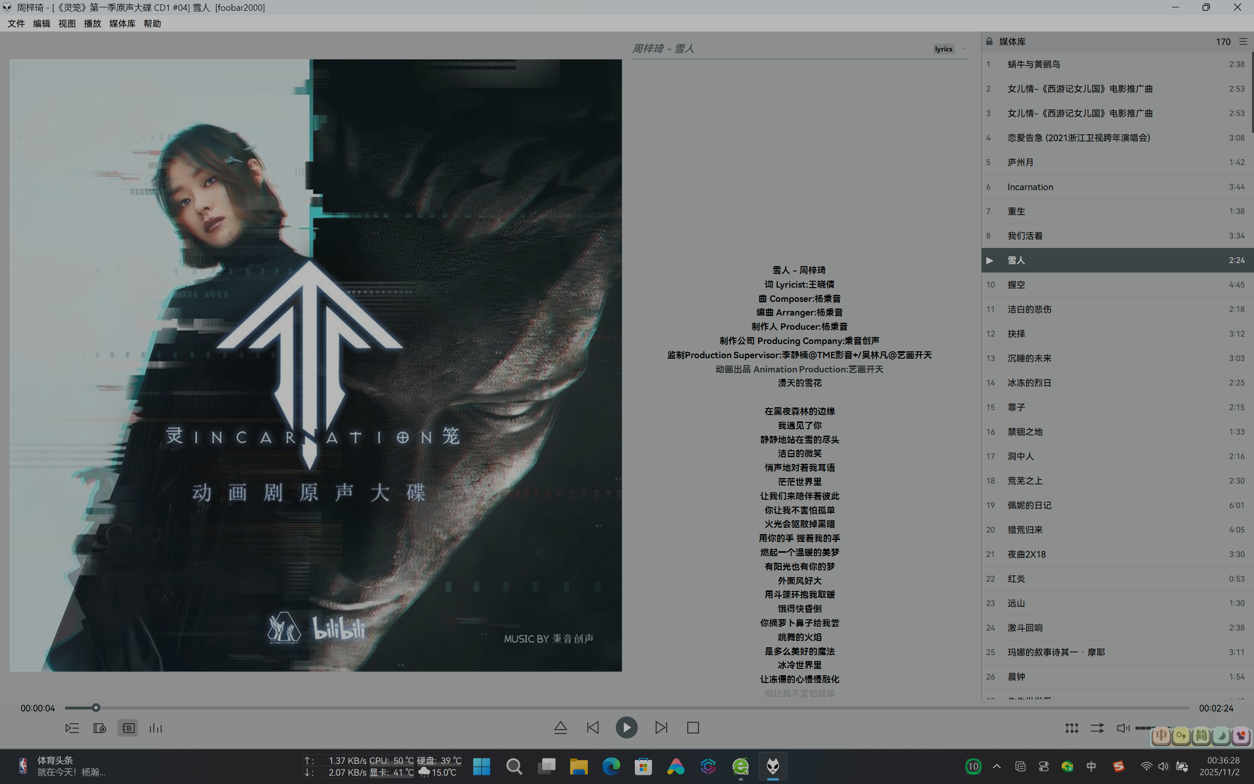  2025-11-02 003640.png