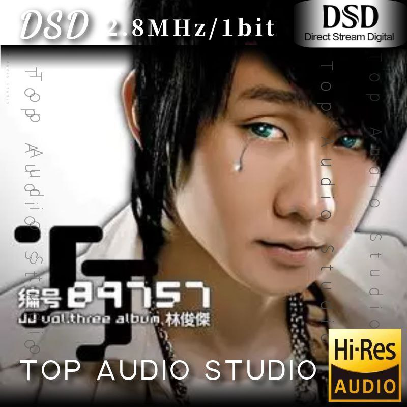 林俊杰 编号89757 dsd dsf 专辑封面 林俊杰 编号89757 dsd dsf 专辑封面
