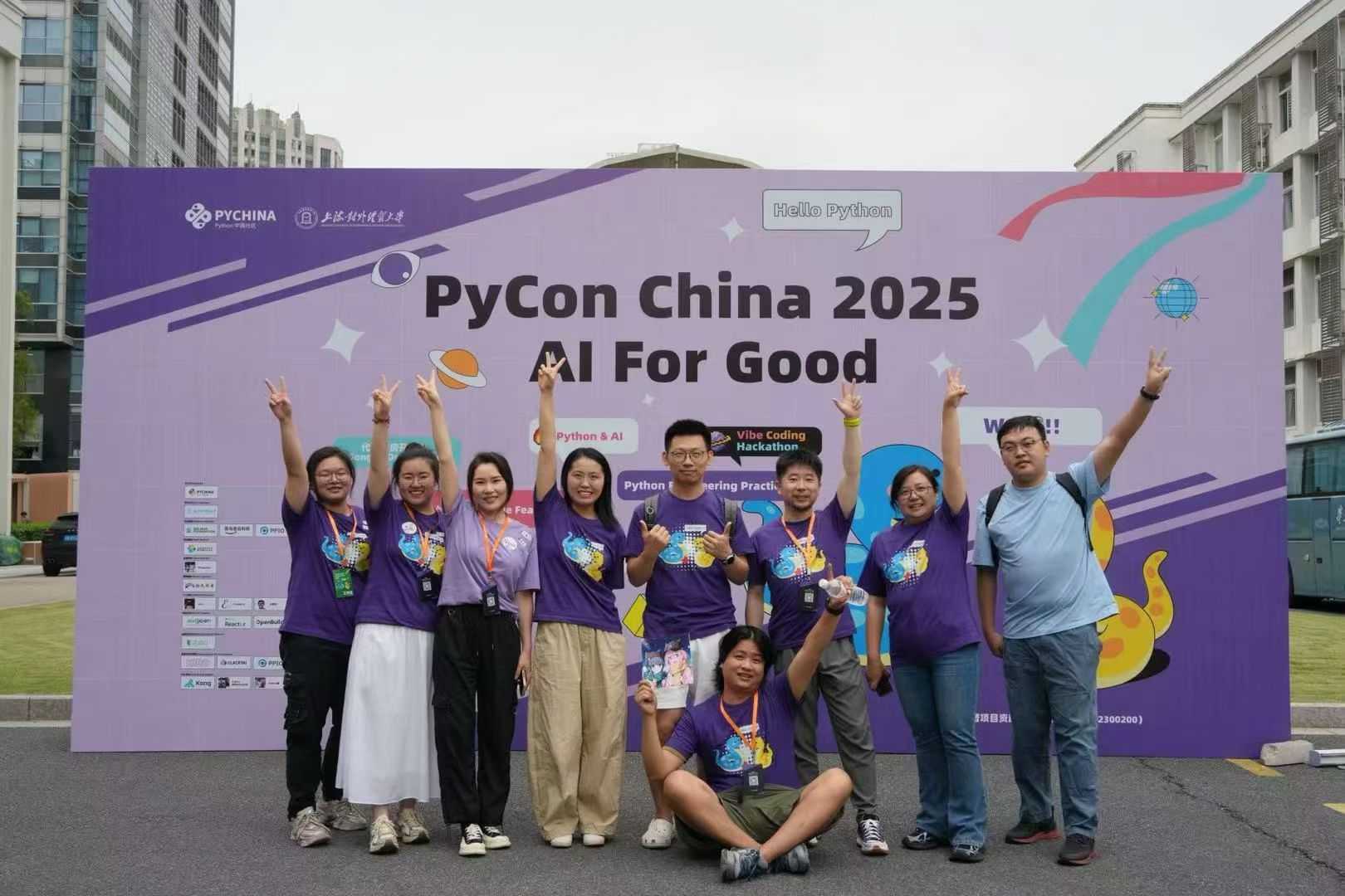 部分组委会小伙伴