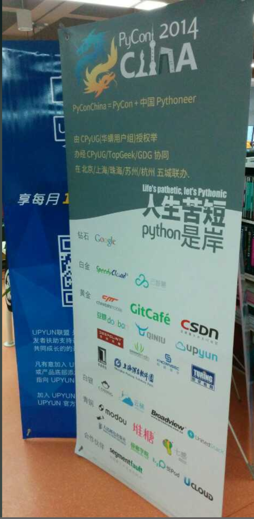 image-20251103054149604