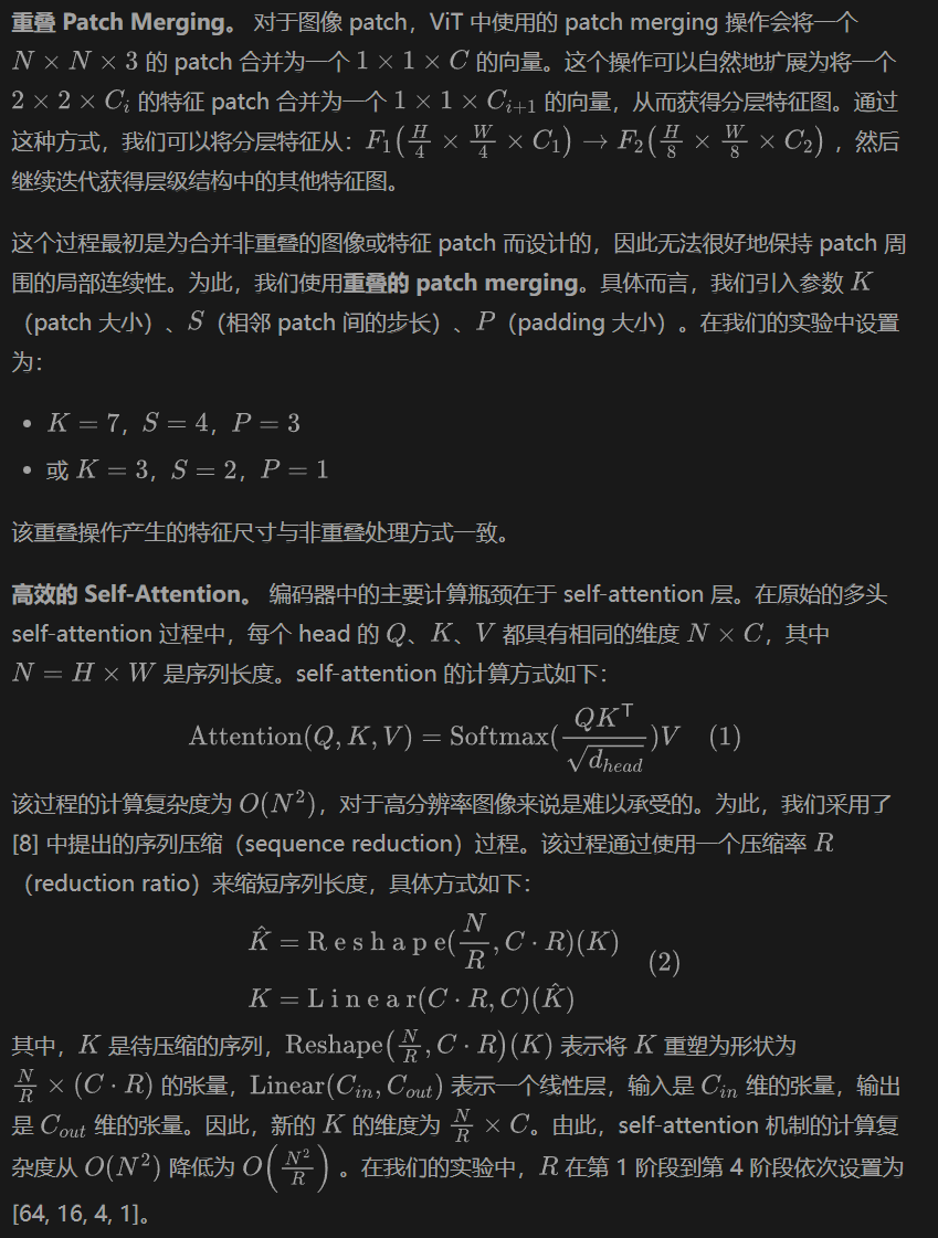 image-20251103205719259