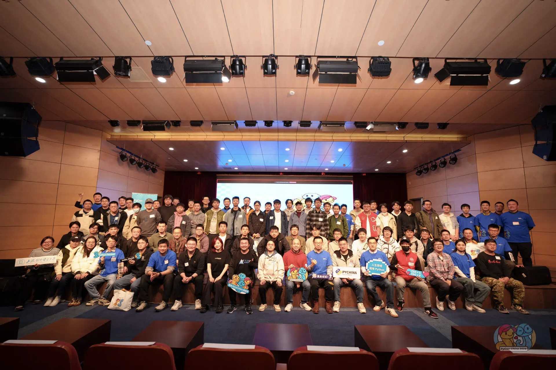 PyCon China 2024