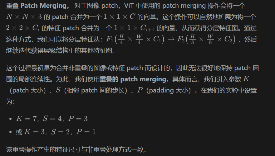 image-20251103205711535