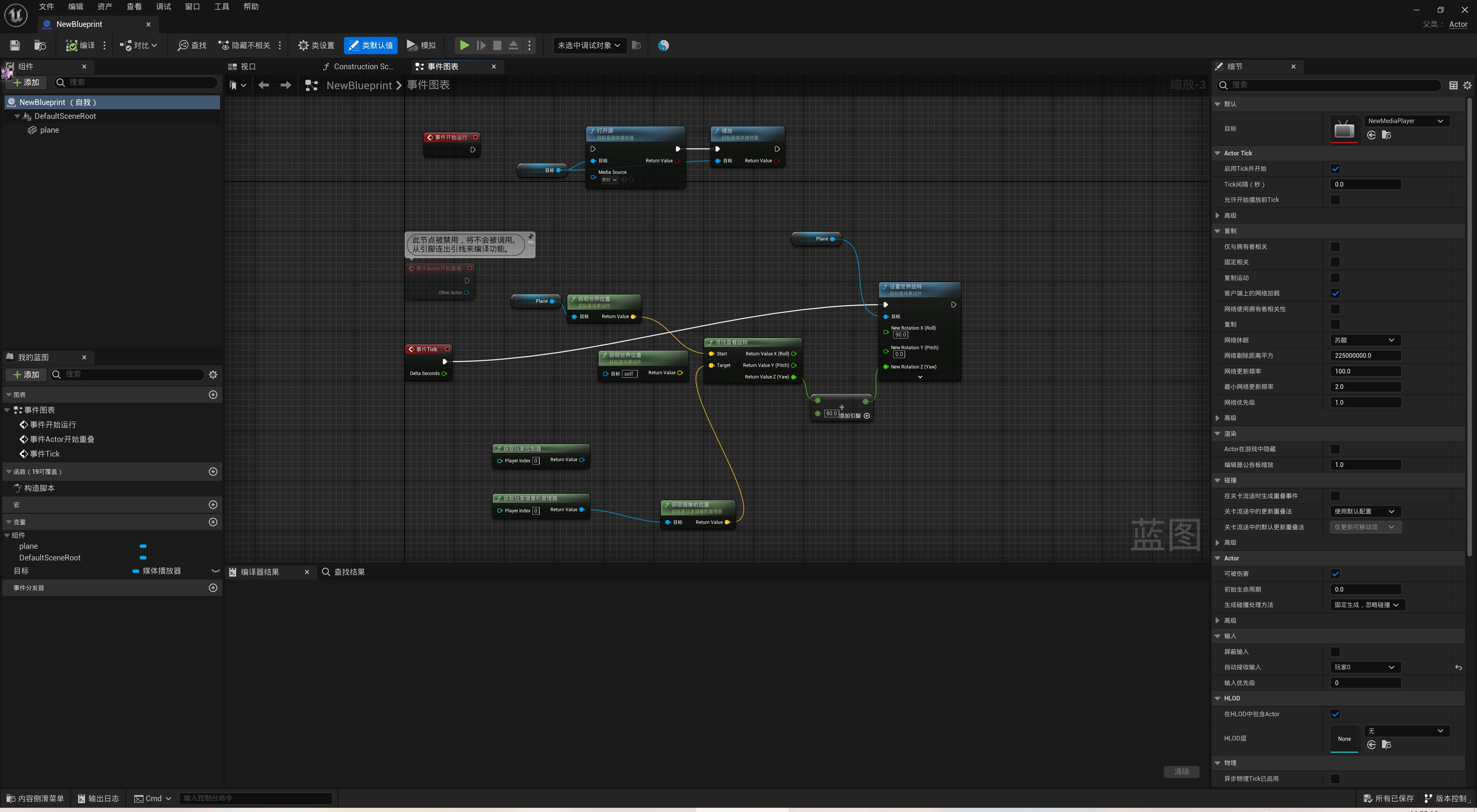 image-20251104171602887