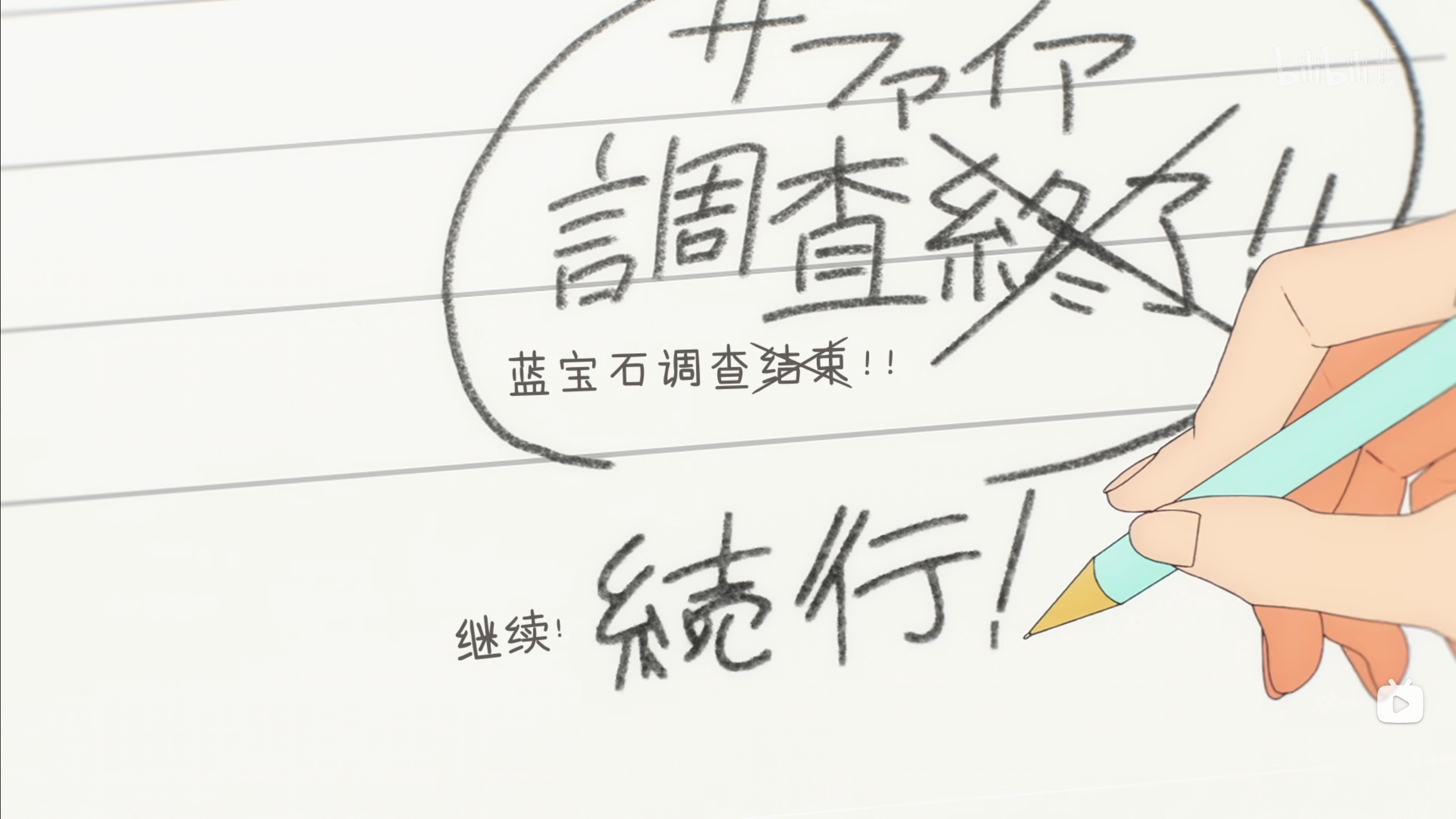 “我喜欢的是轻百吗”？