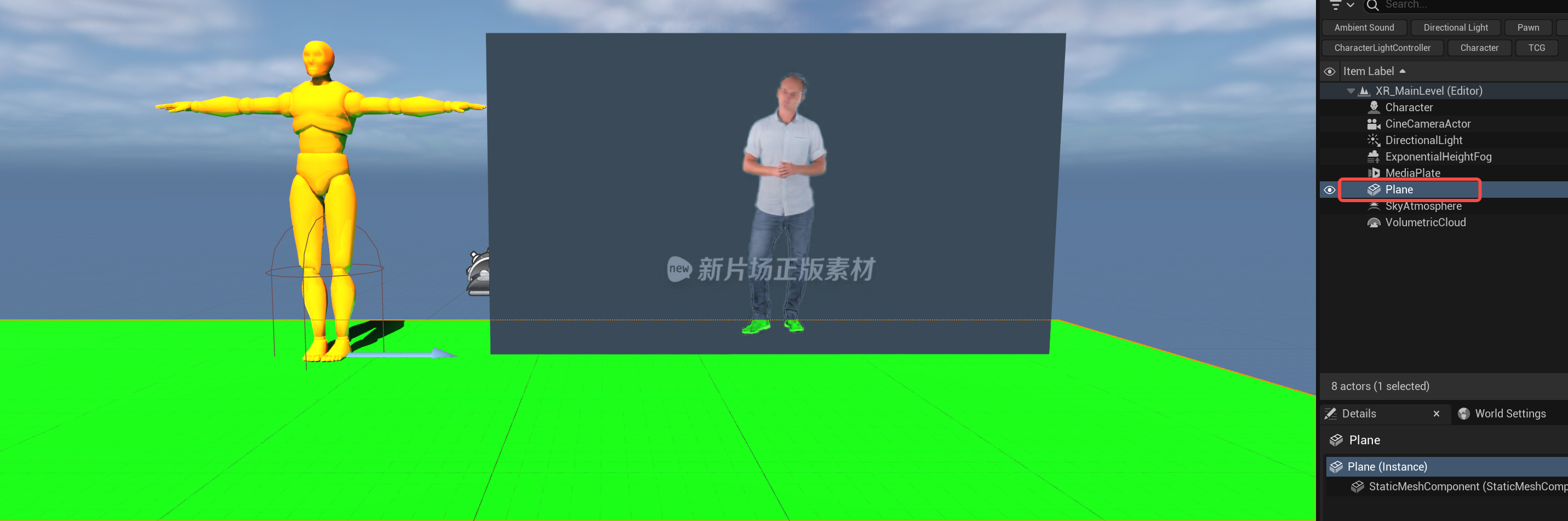 image-20251104155838931