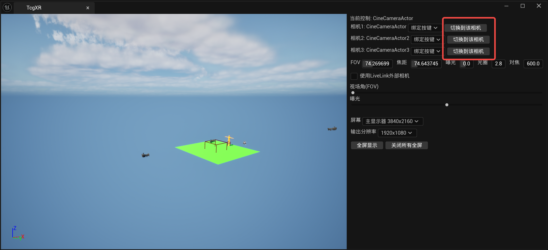 image-20251104174529386