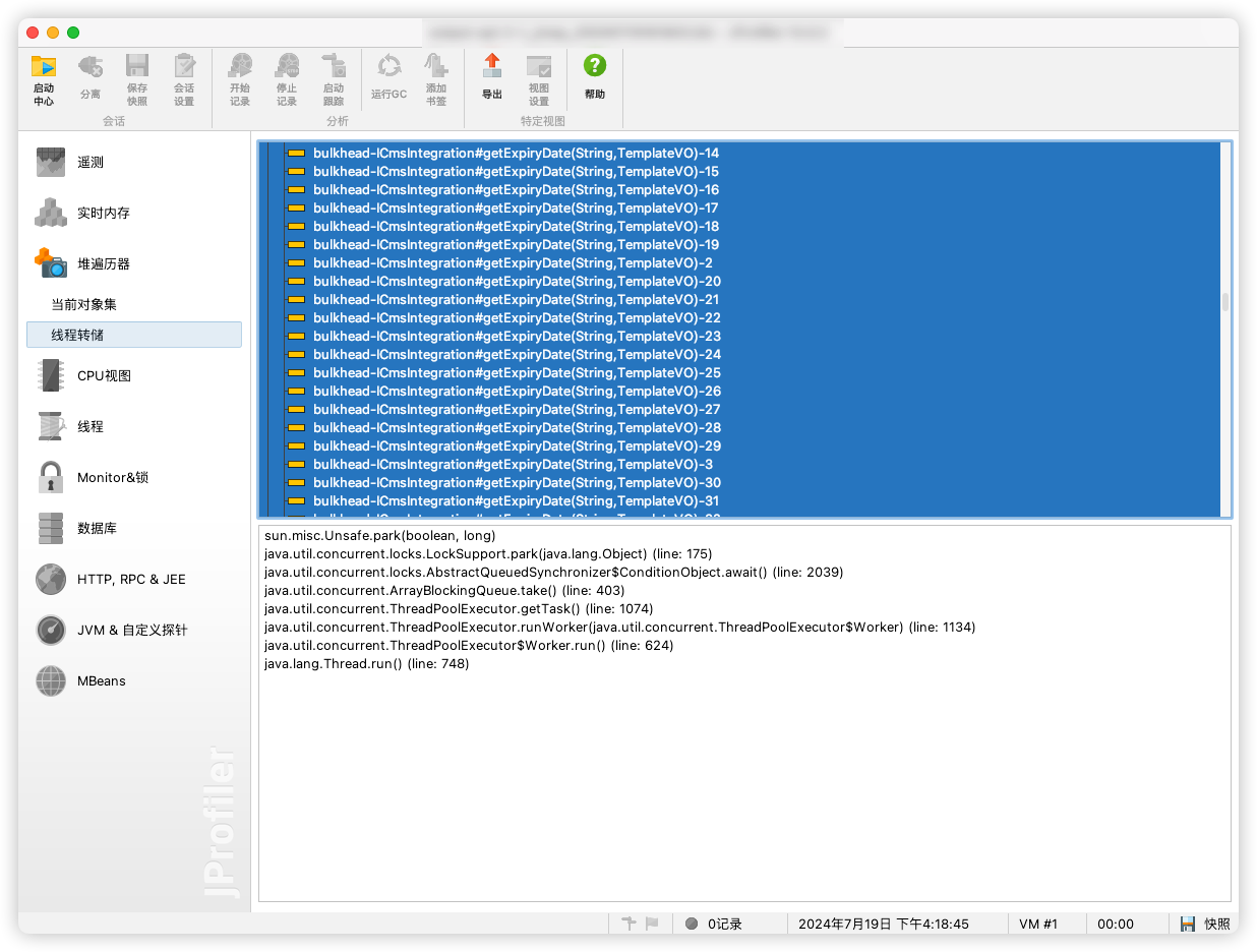image-20240722144748076