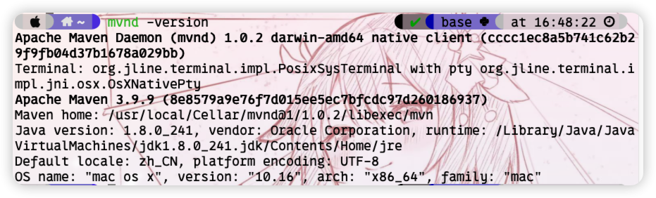 image-20250208164834959