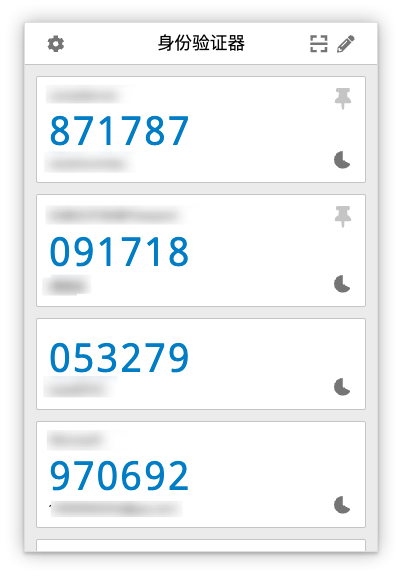 Google Auth 迁移到 Chrome 拓展程序