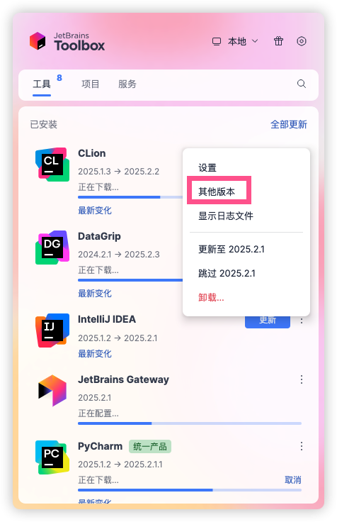 image-20250919104128439