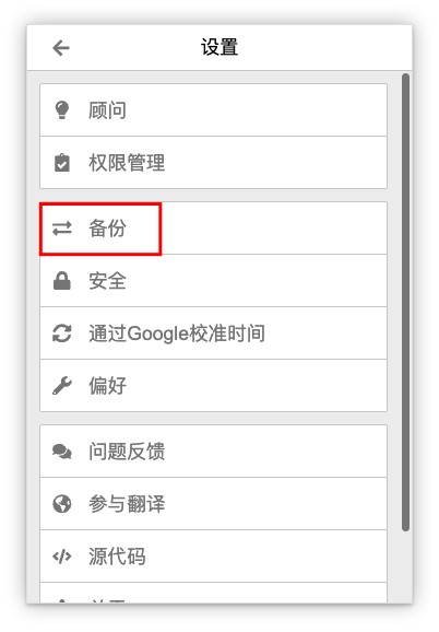 image-20240618102328354