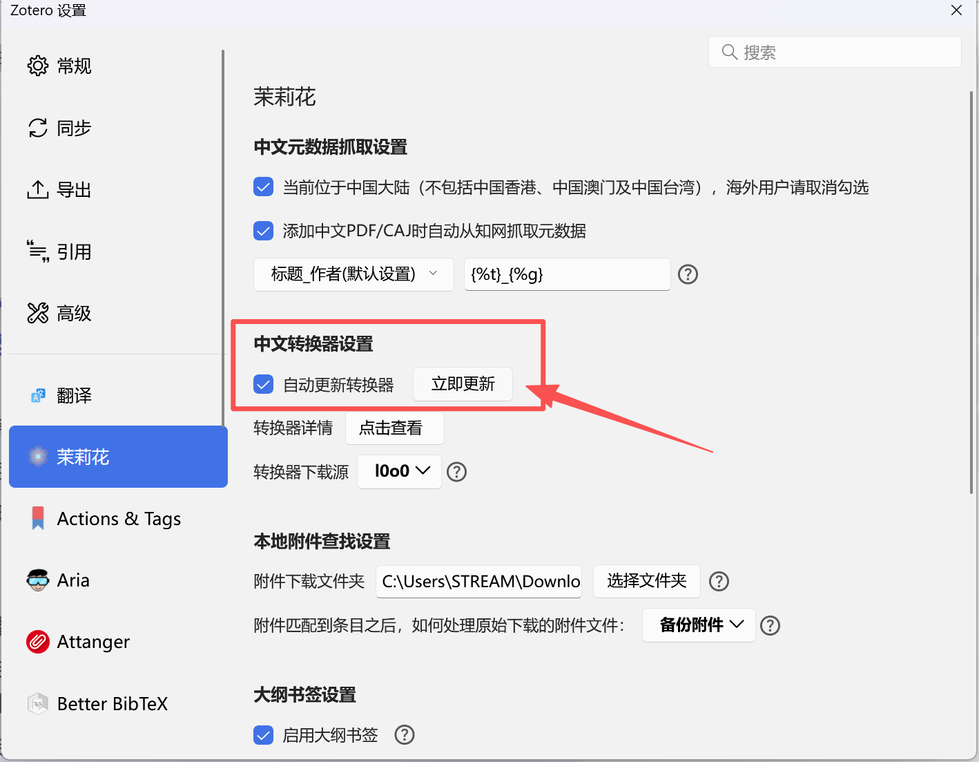 bfed7be6253226495a2d3942819be9d7