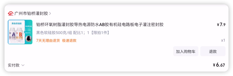 cover of previous post