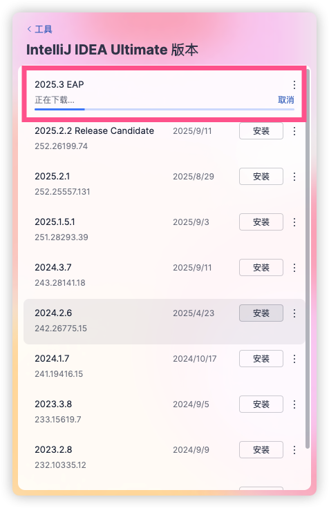 image-20250919104207415