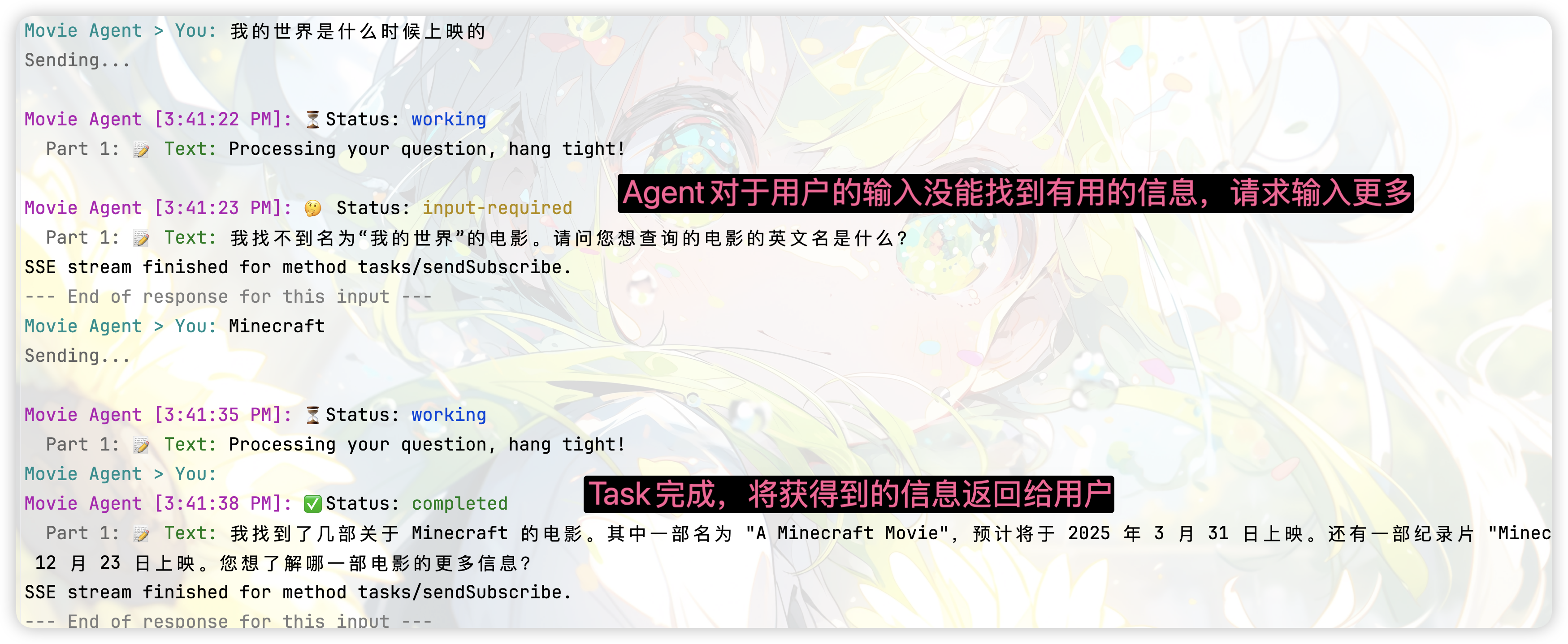 image-20250418154256633