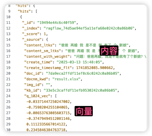 image-20250410112240120