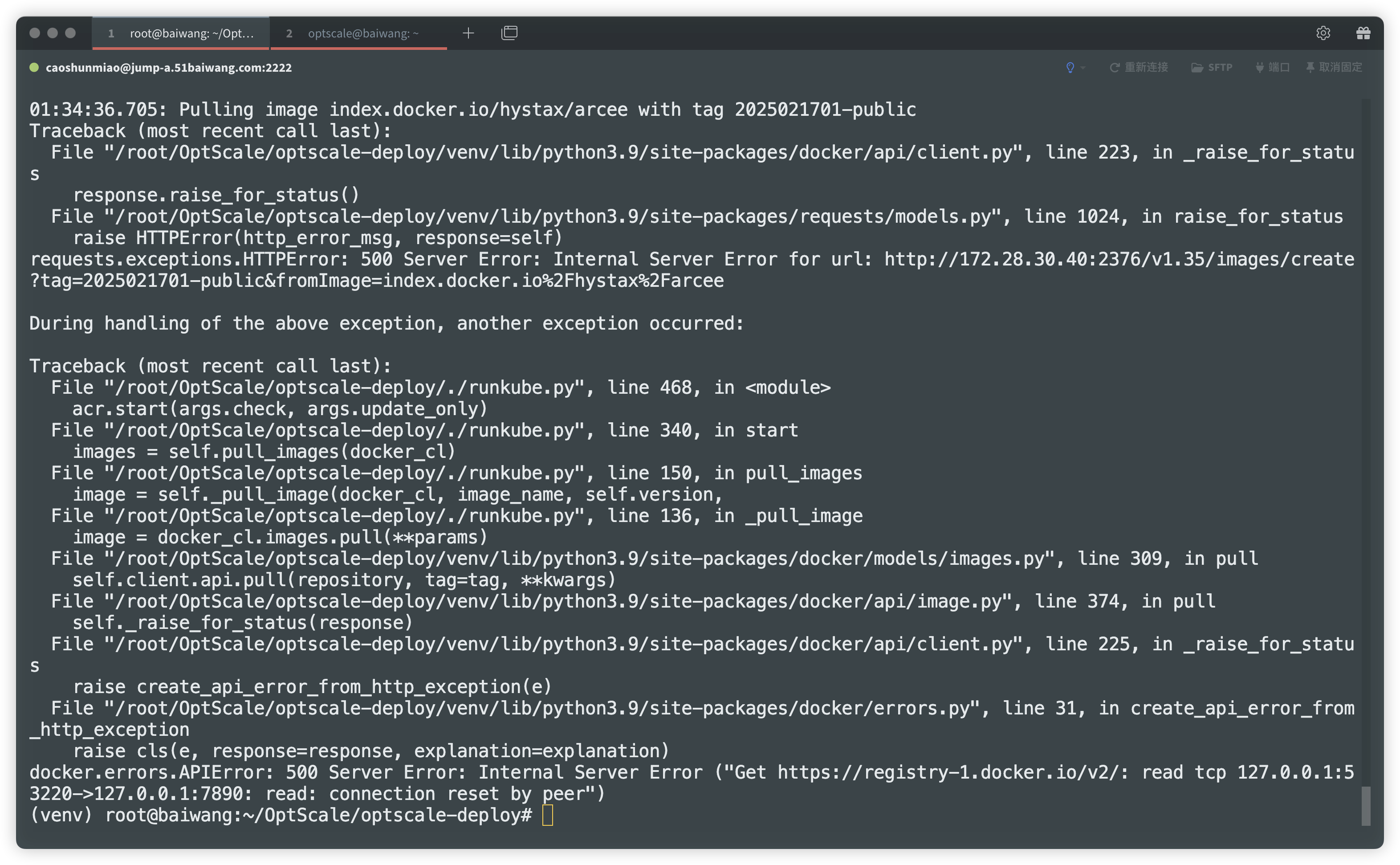 image-20250219095451097