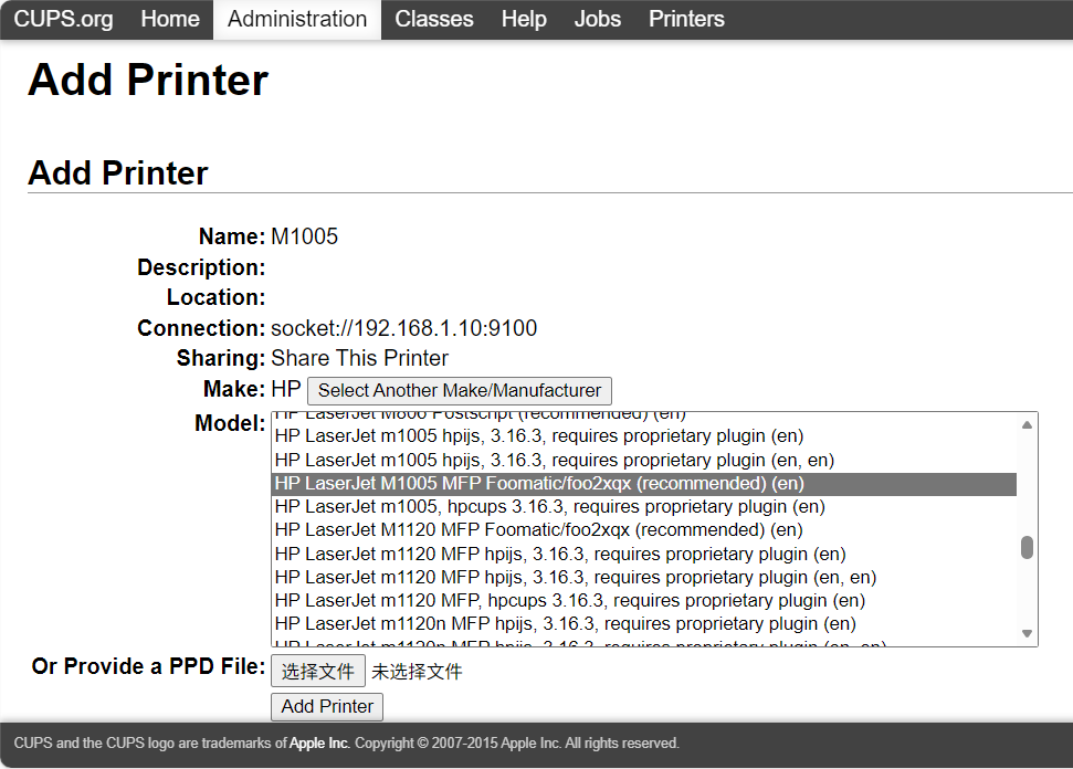 CUPS 驱动程序选择