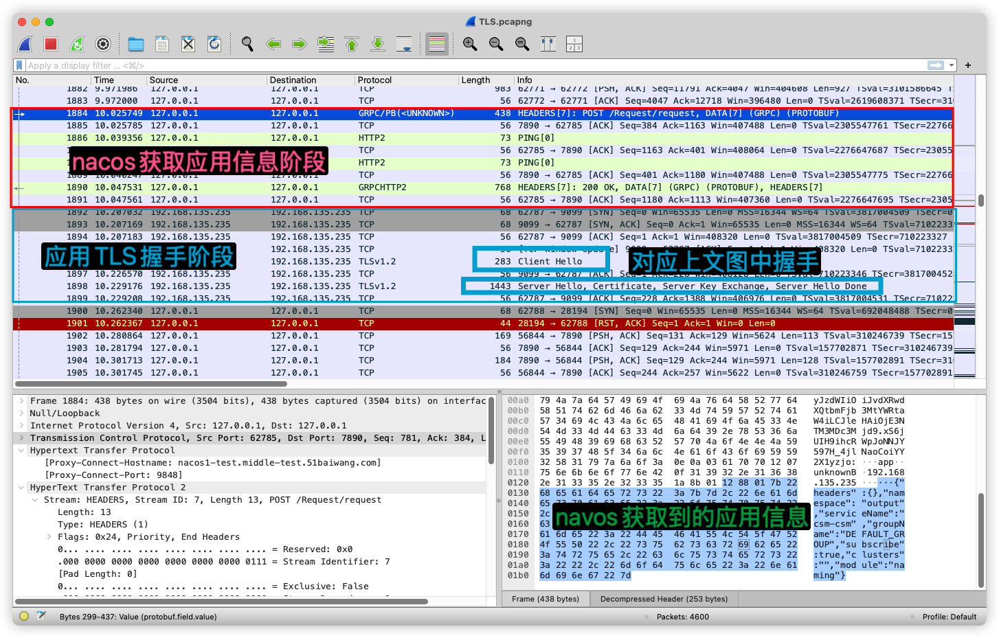 image-20250728161921558