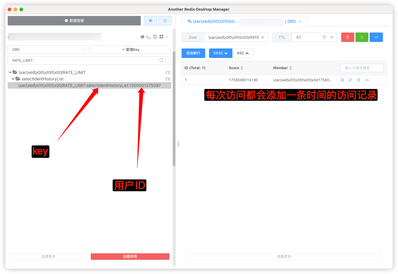 image-20250917165823913