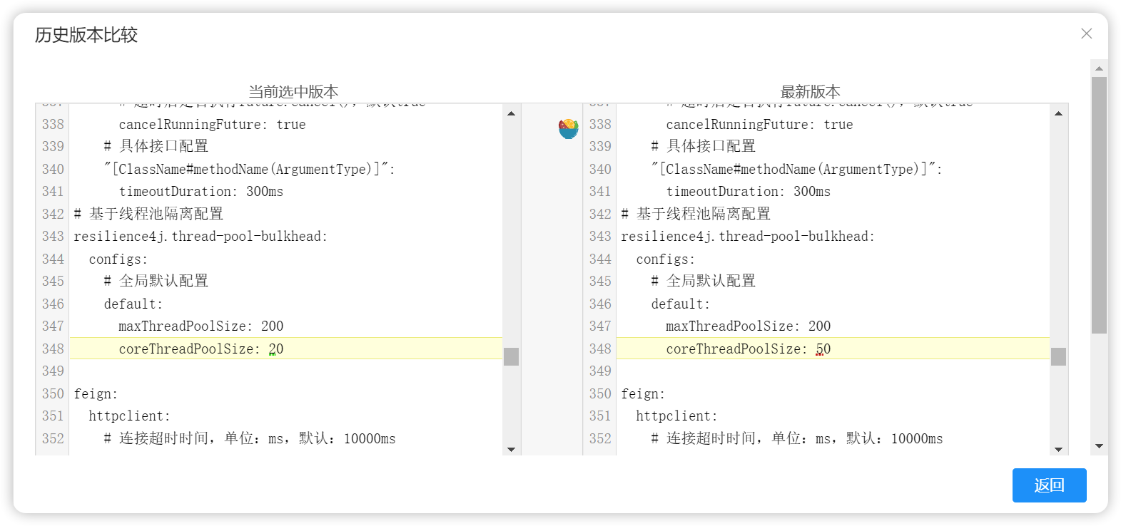image-20240722143237382