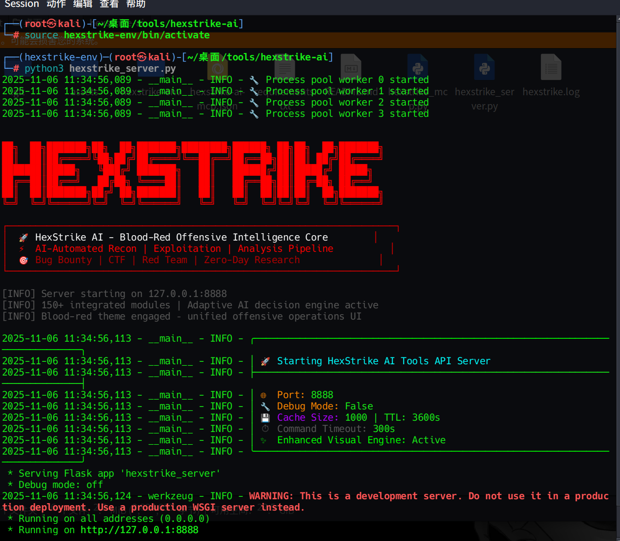 image-20251106113510155