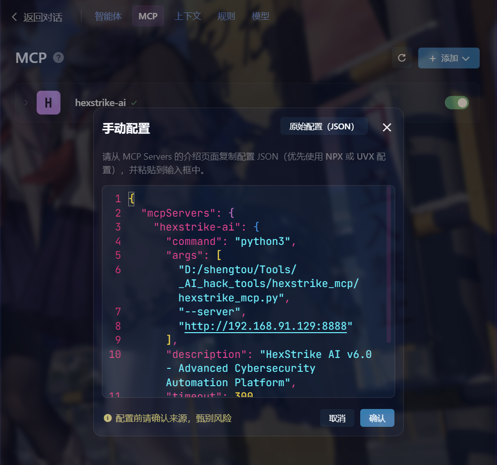 image-20251106114402518