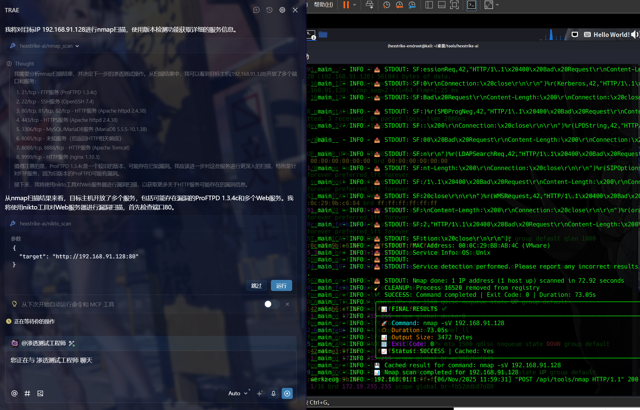 image-20251106120031380