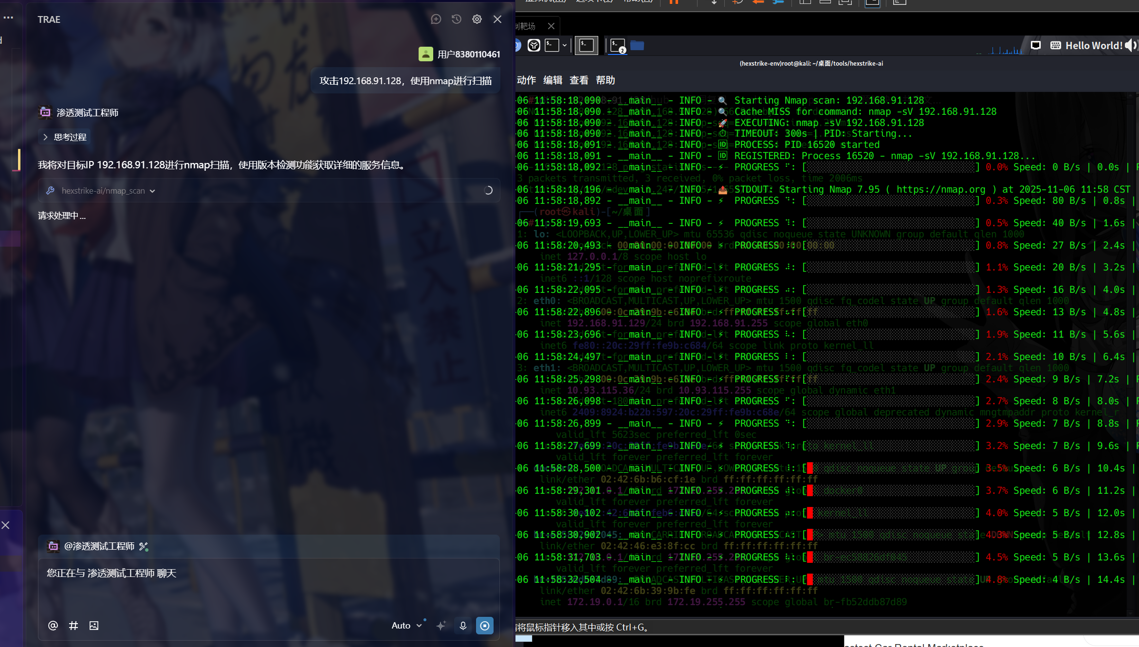 image-20251106115840862