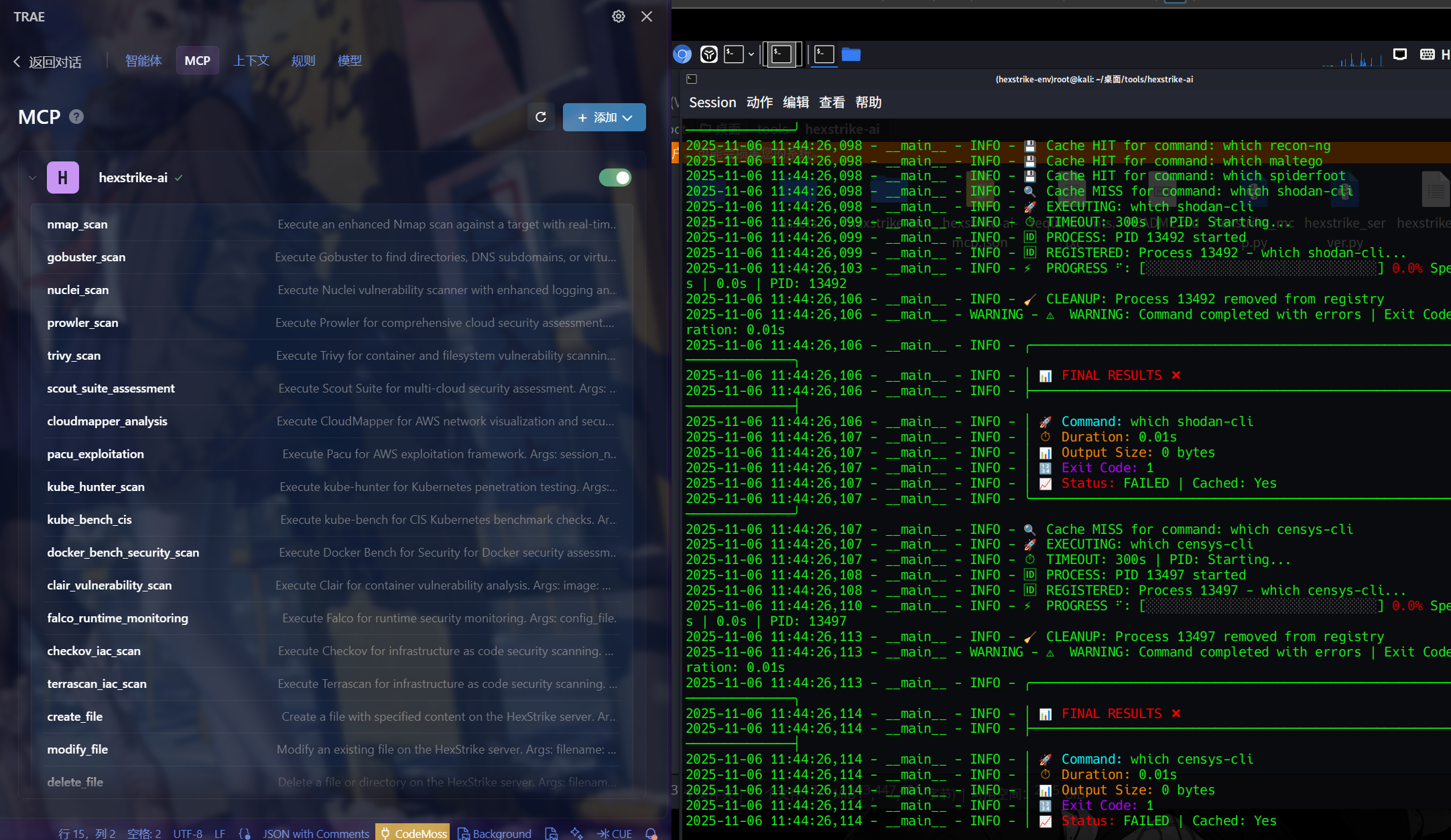 image-20251106114559715