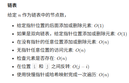 image-20251109124341939