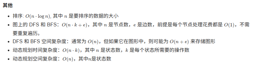 image-20251109134958224