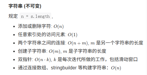 image-20251109124300471