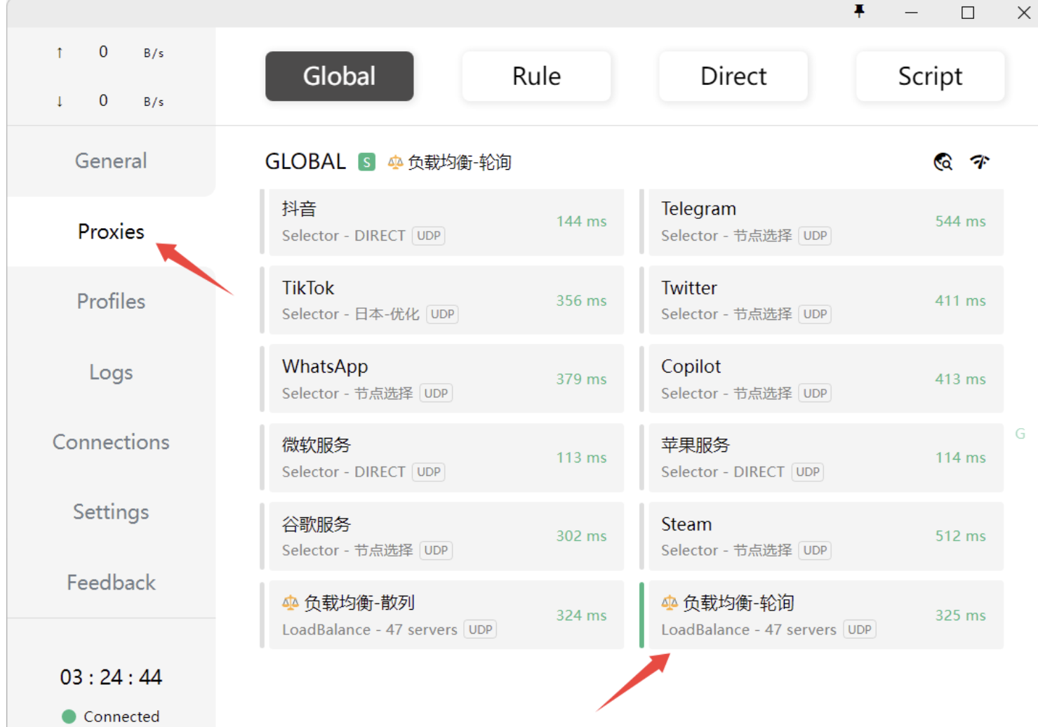 image-20251114111437869