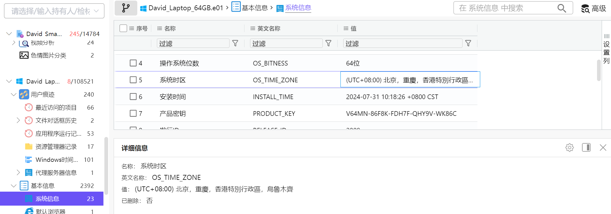  2025-11-14 015152.png