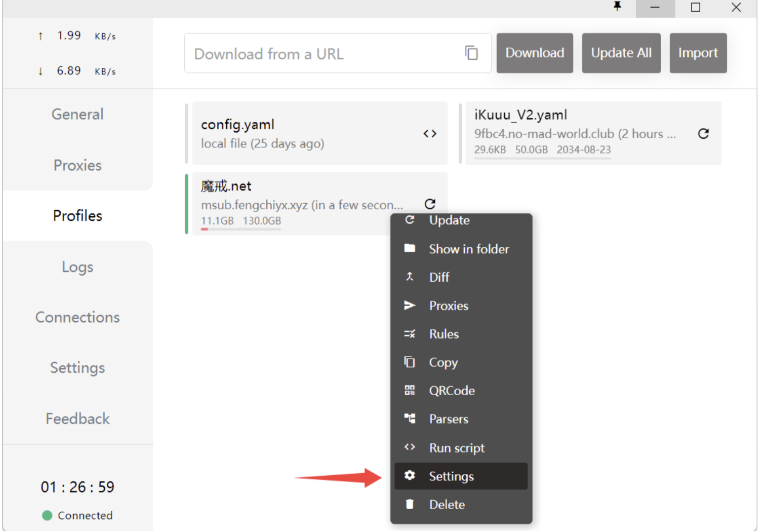 image-20251114111348503