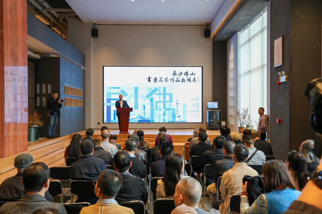 长沙·佛山书画名家作品邀请展开幕 两地三度携手共绘文化新卷