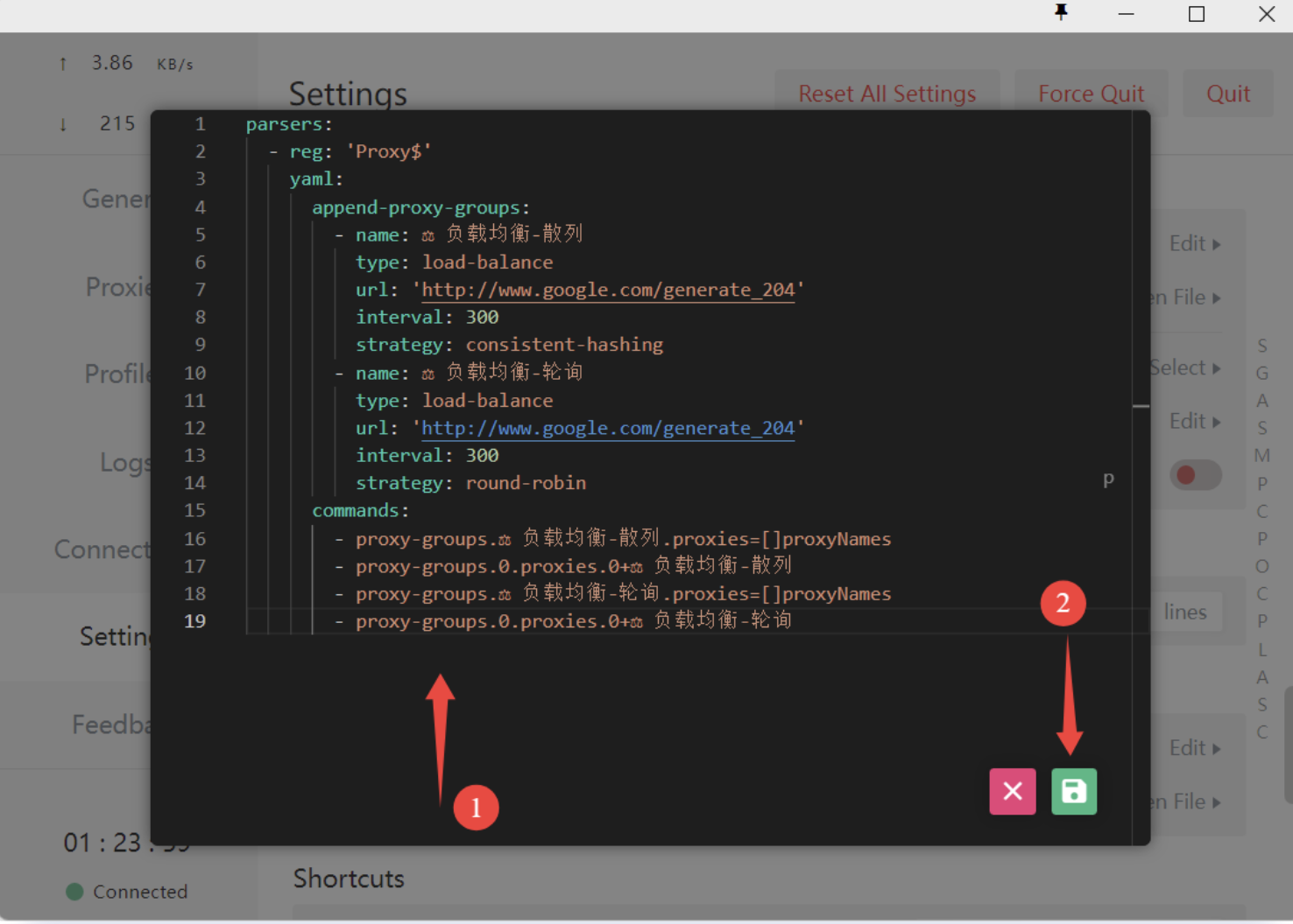 image-20251114111220342