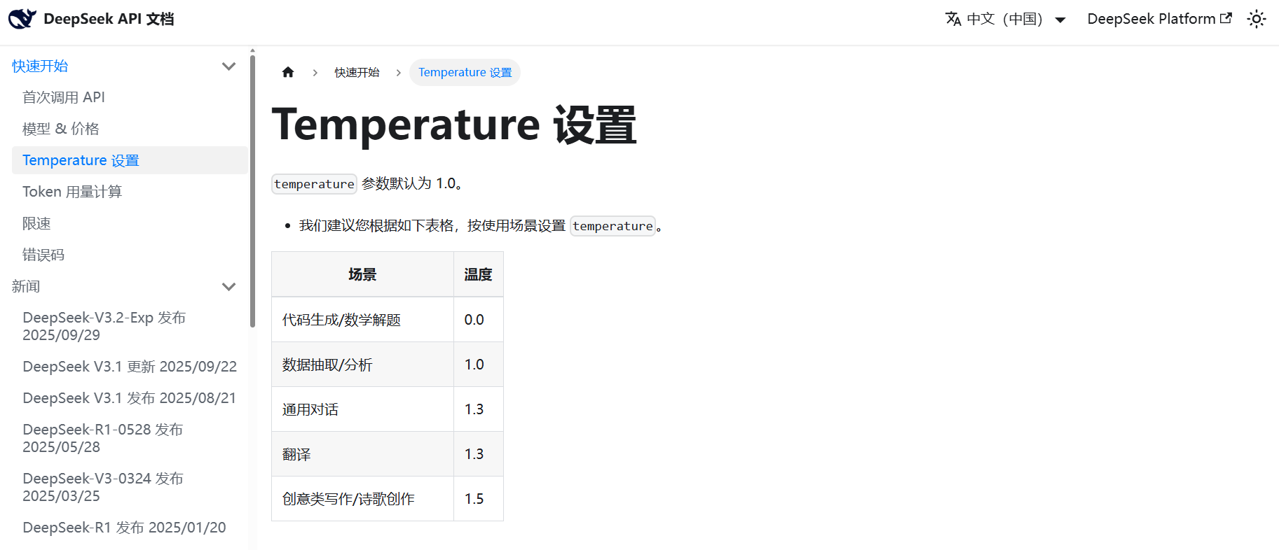 image-20251115162539563