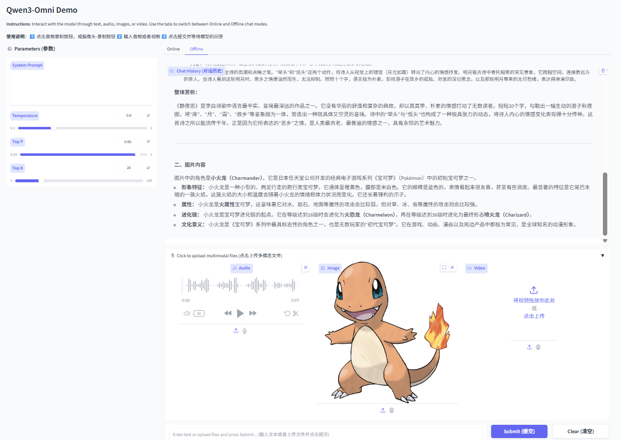 image-20251116151552719