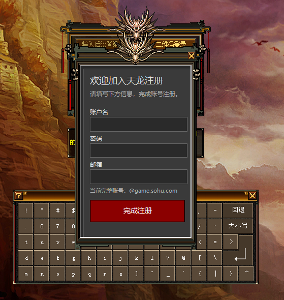 闲置服务器搭建天龙八部SF端游，有人来玩吗？ 天龙八部网游sf