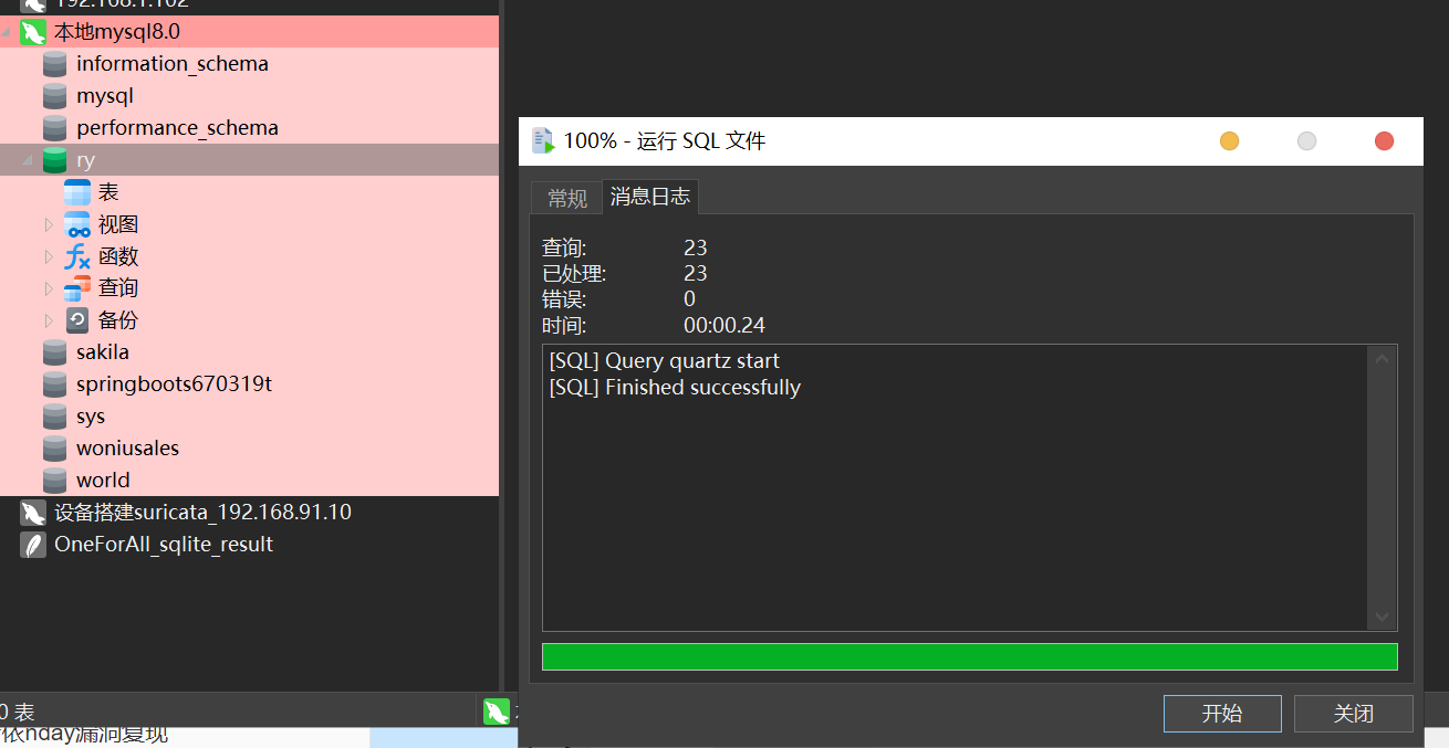 image-20251117143908968