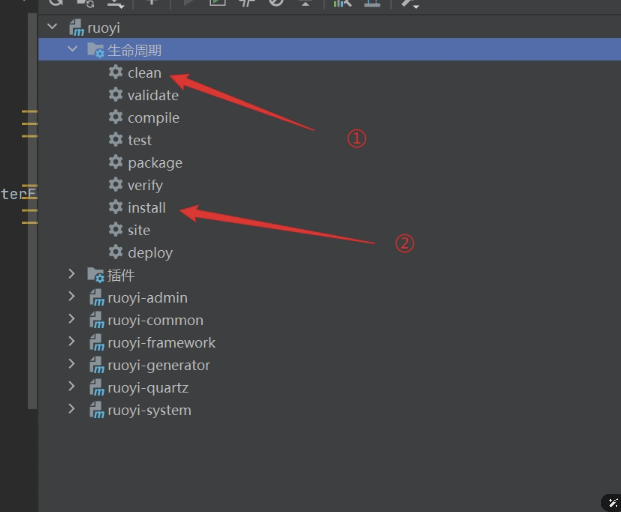 image-20251117143012290