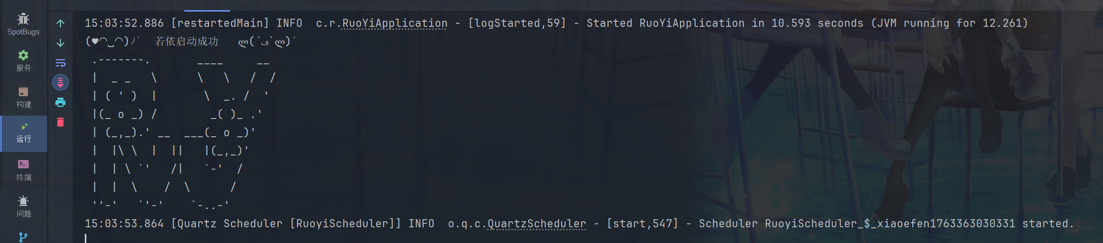 image-20251117150407968