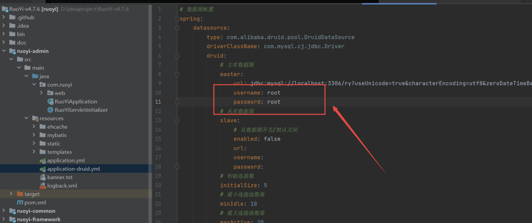 image-20251117144059482